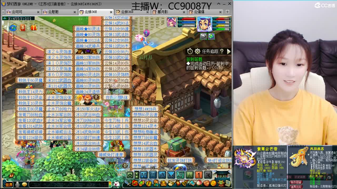 【全能福地】接资源 第2段