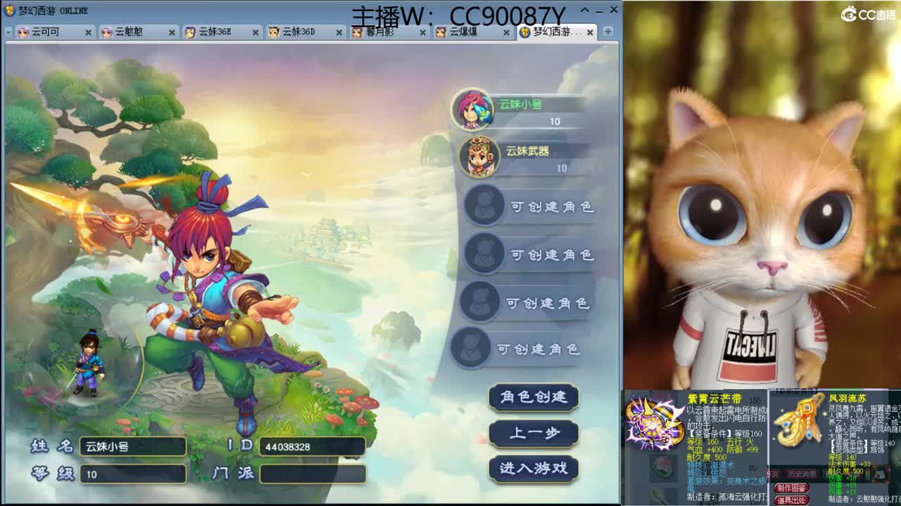 【全能福地】接资源 第3段