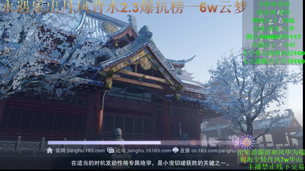 别问 都会 都接（专业团队接一切） 第2段