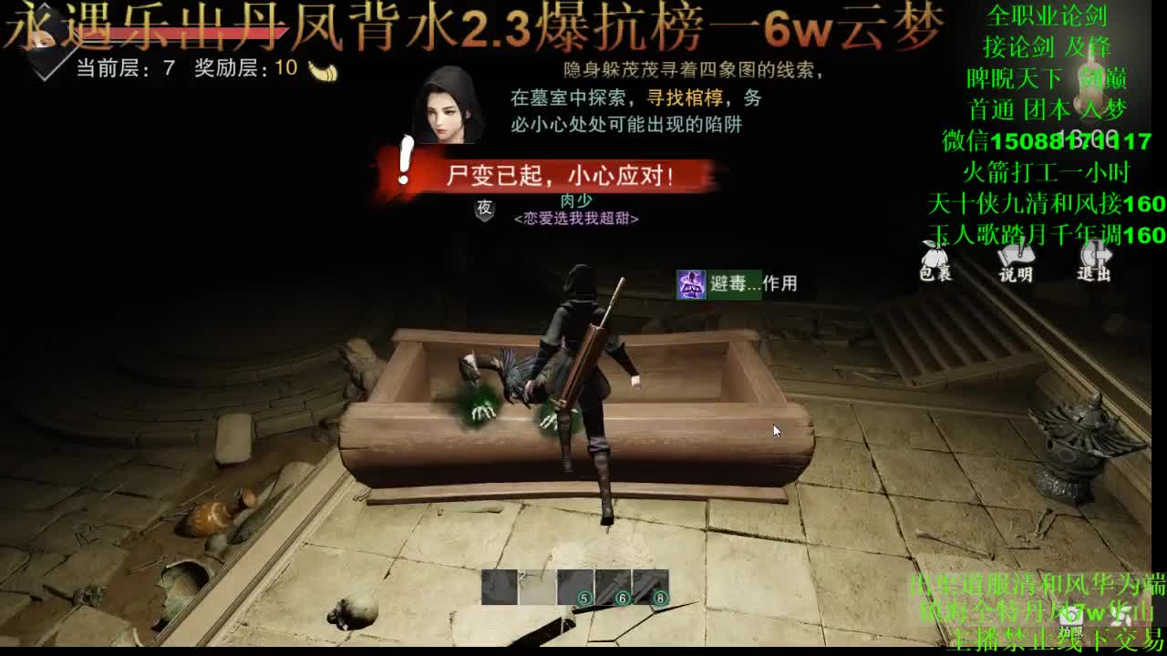 别问 都会 都接（专业团队接一切） 第3段