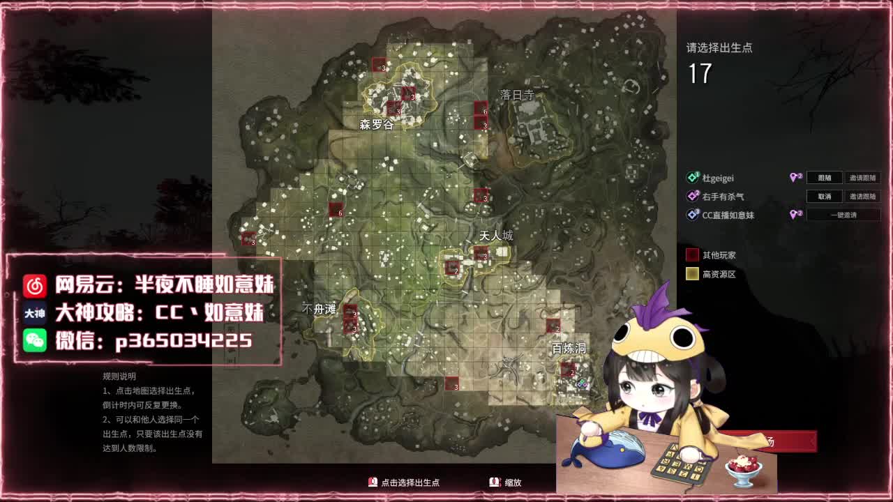 阔刀大力妹 全天接陪玩~ 第2段
