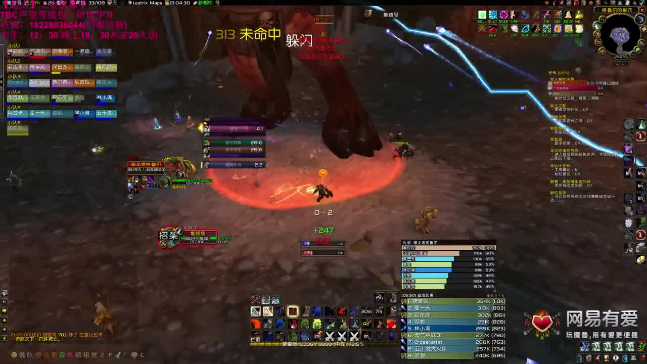 KLZ灭自闭了啊 第3段