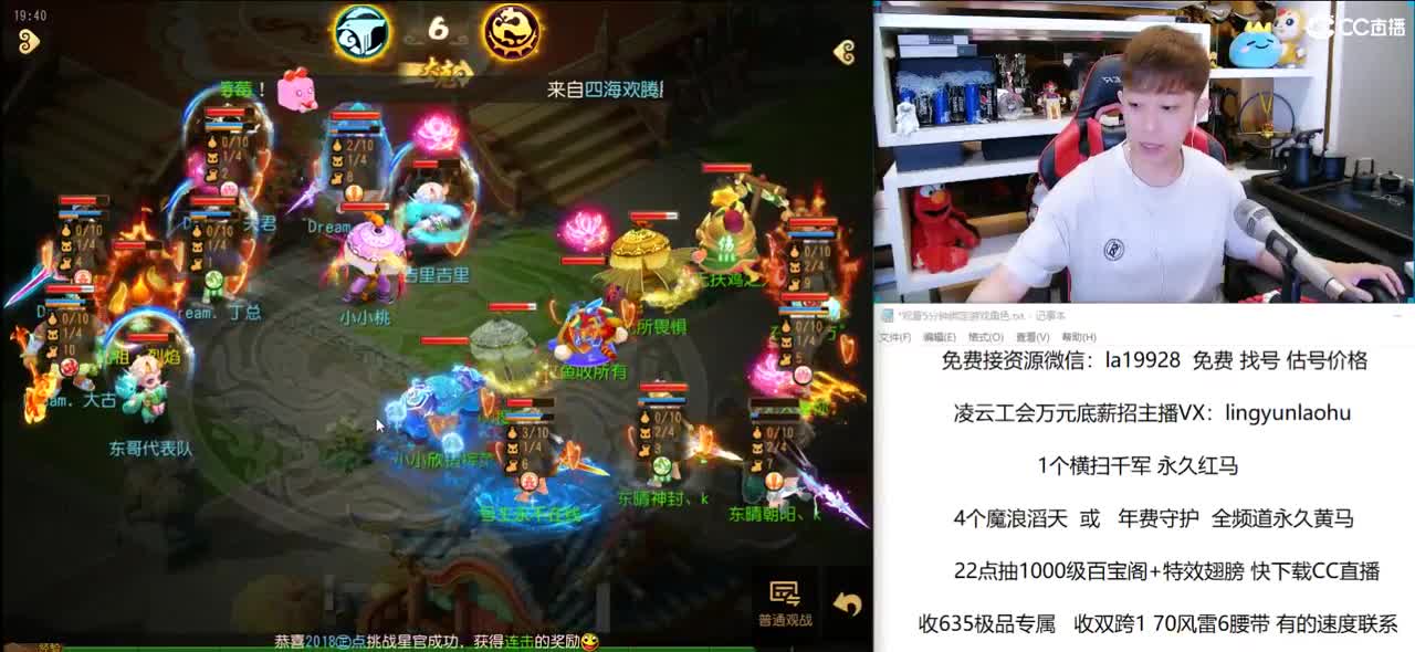 免费接所有资源 10点抽百宝阁1000级 第1段