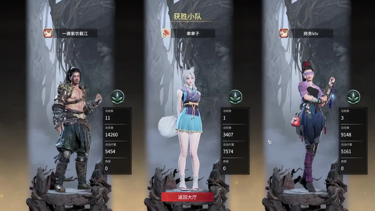 来 第2段
