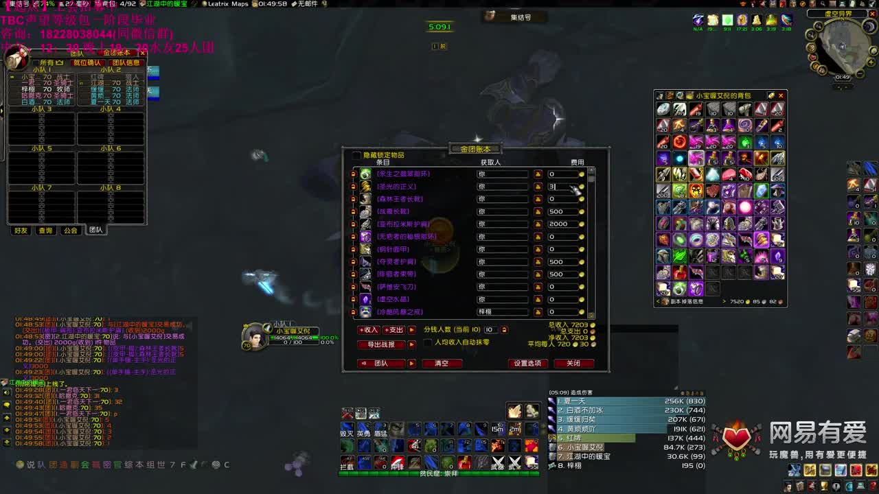 KLZ灭自闭了啊 第5段