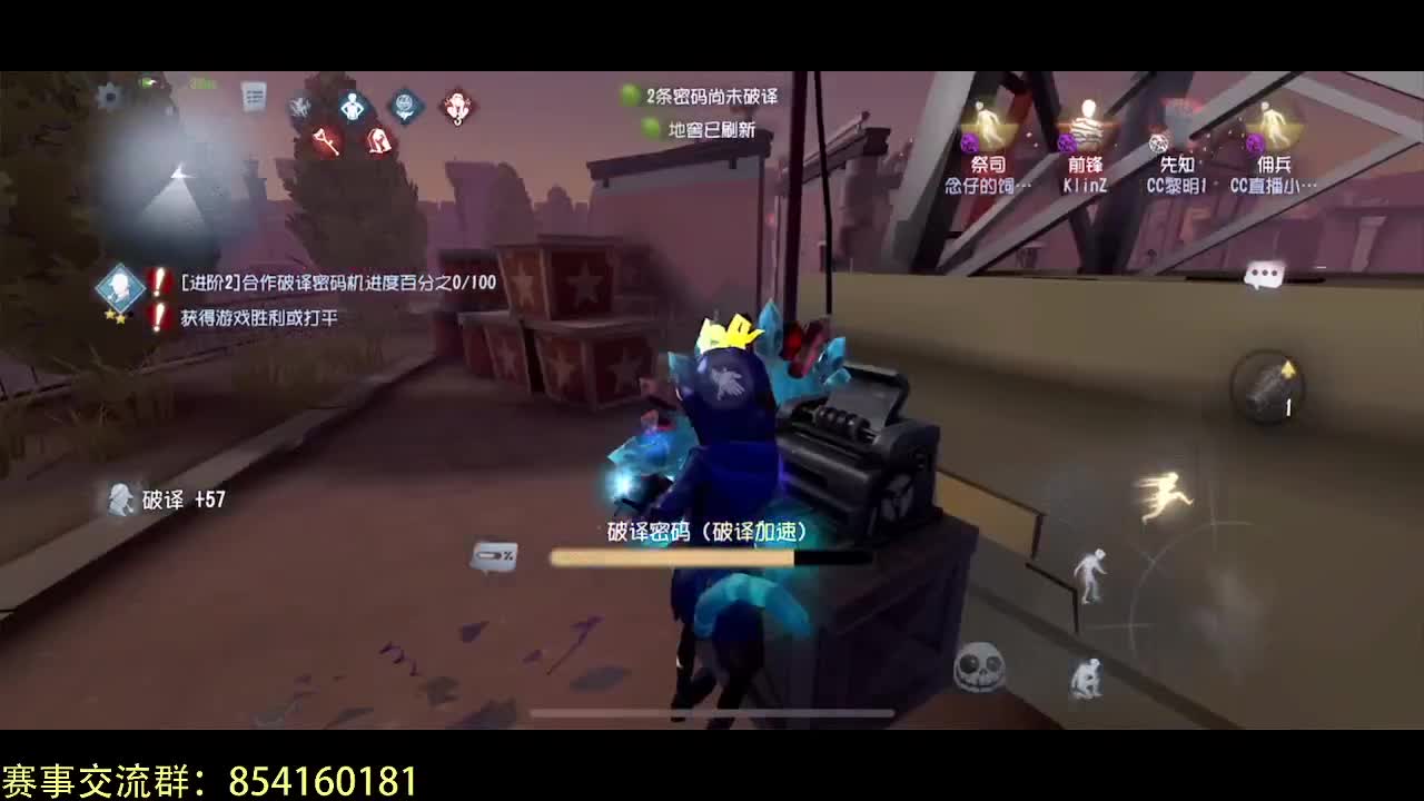 玩玩别的游戏~、 第1段