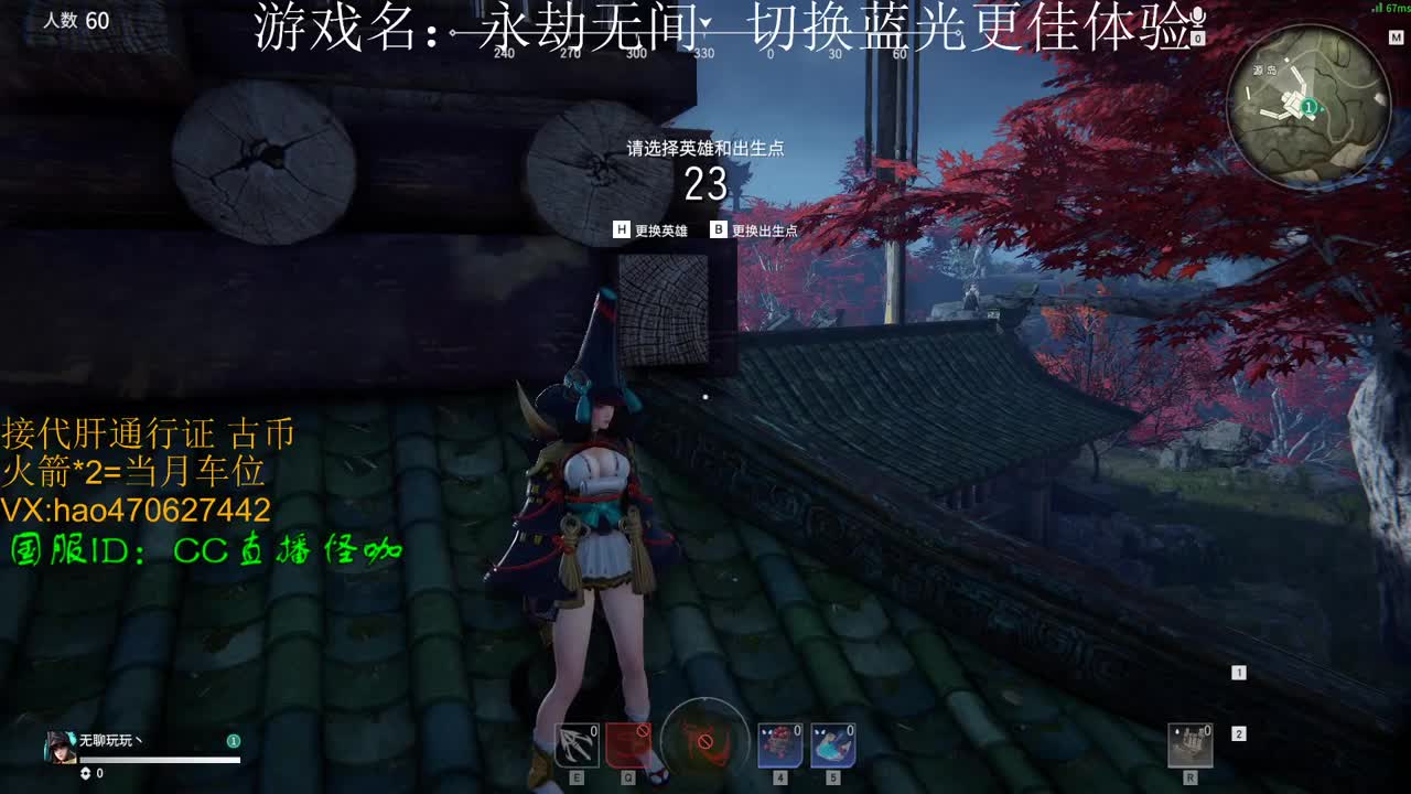 接永劫古币 修行通行证 第1段
