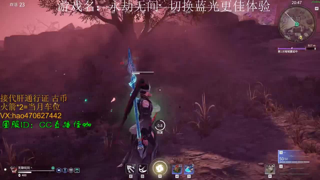 接永劫古币 修行通行证 第2段