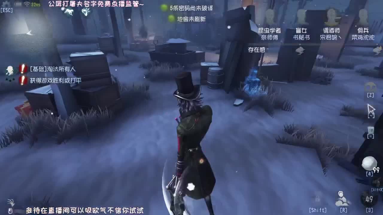 送四个迷路的孩子回家~ 第3段