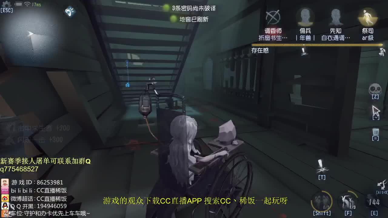 ONE监管者点播~ 第1段