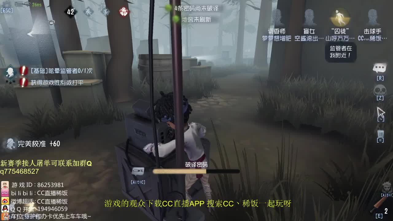 ONE监管者点播~ 第2段
