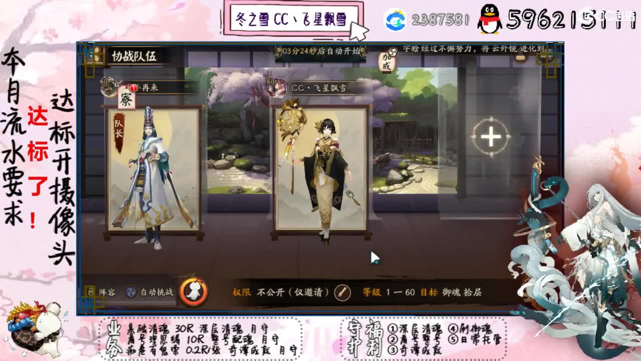 就离谱