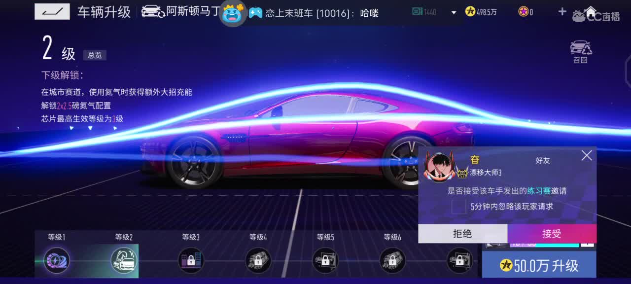 通宵考驾照。不信了 第1段