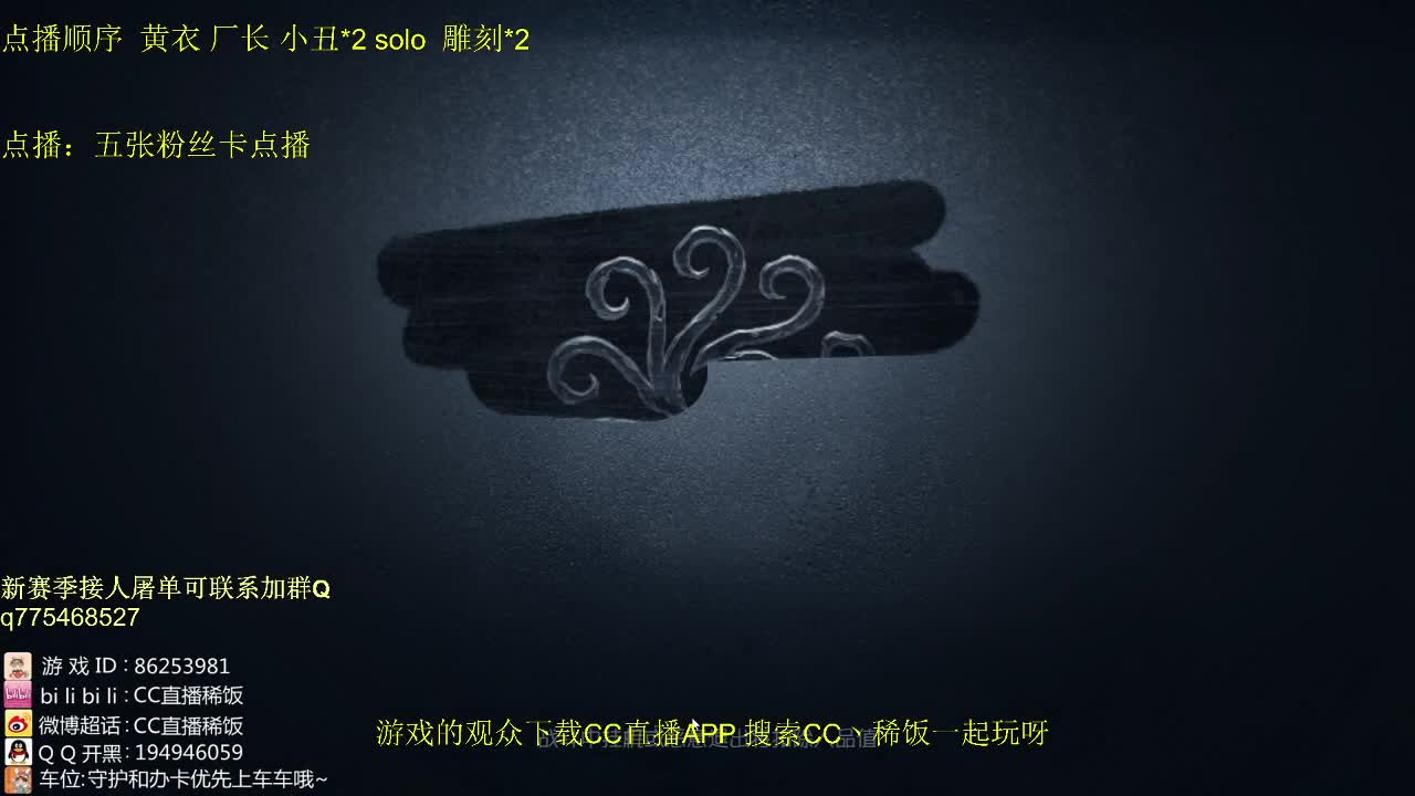 ONE监管者点播~ 第3段