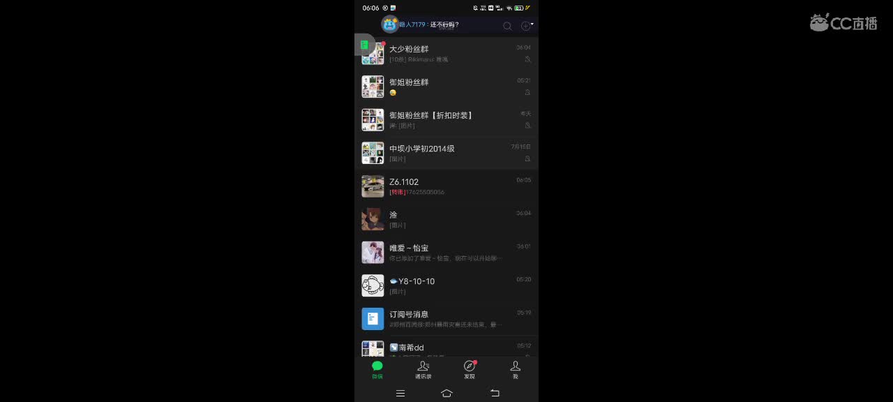 通宵考驾照。不信了 第2段