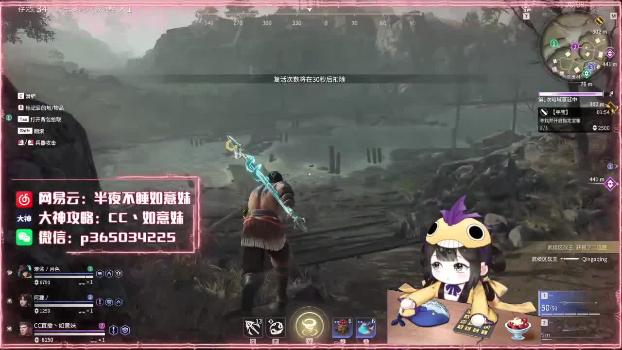 阔刀大力妹 全天接陪玩~ 第1段