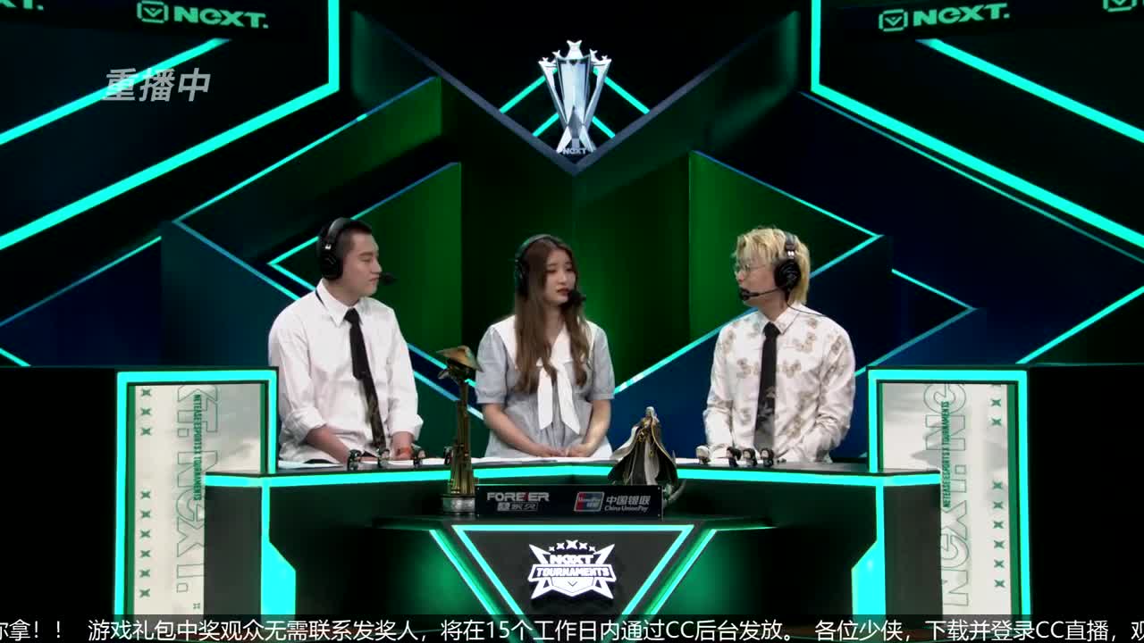 NeXT春季赛-《一梦江湖》 第8段