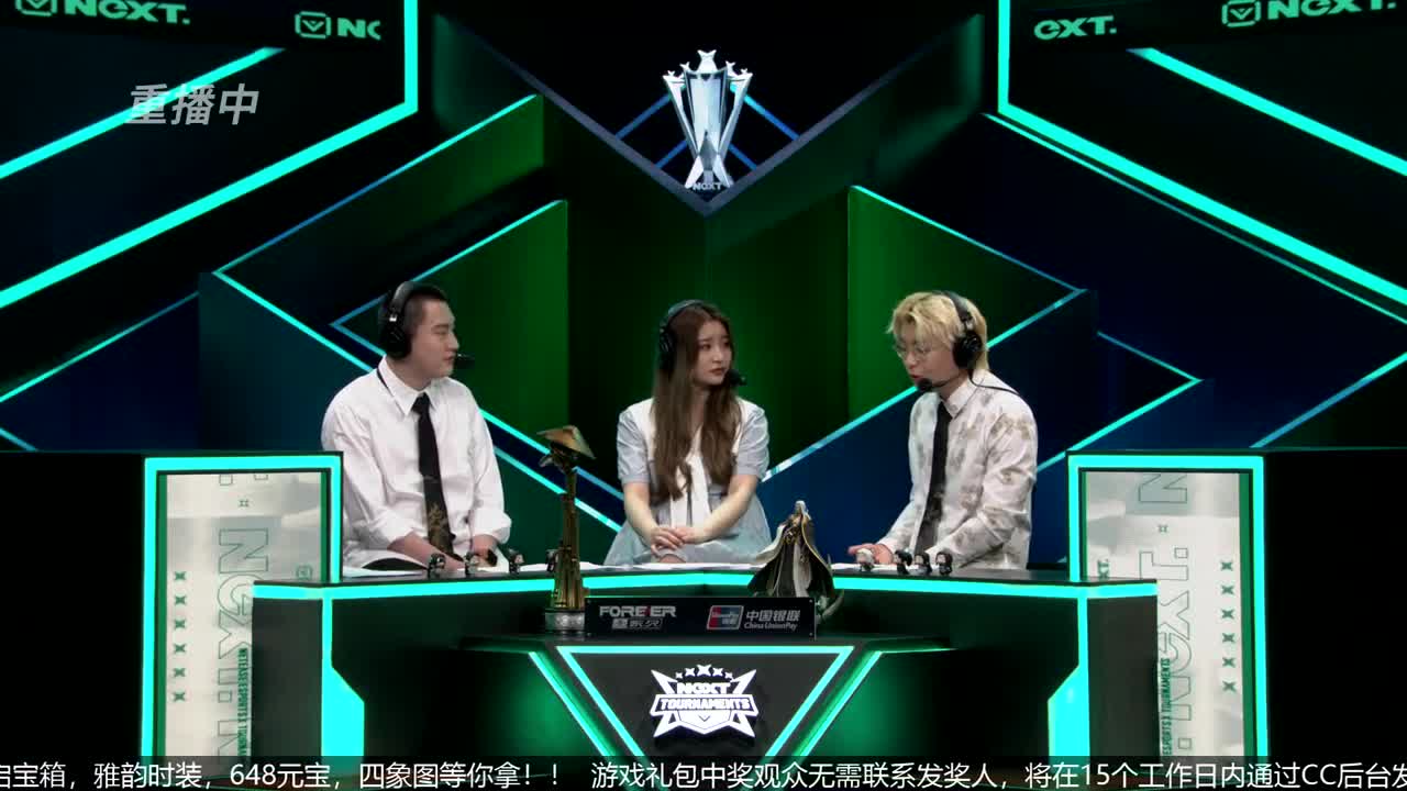 NeXT春季赛-《一梦江湖》 第9段