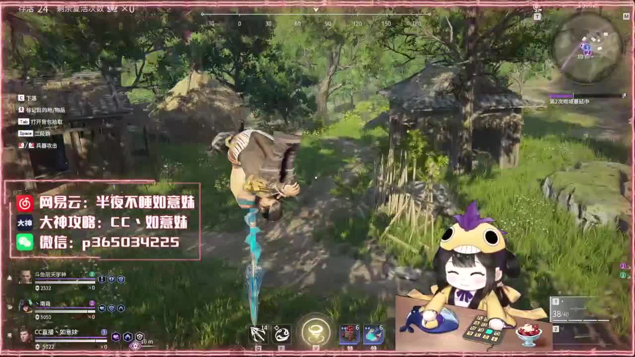 阔刀大力妹 全天接陪玩~ 第3段