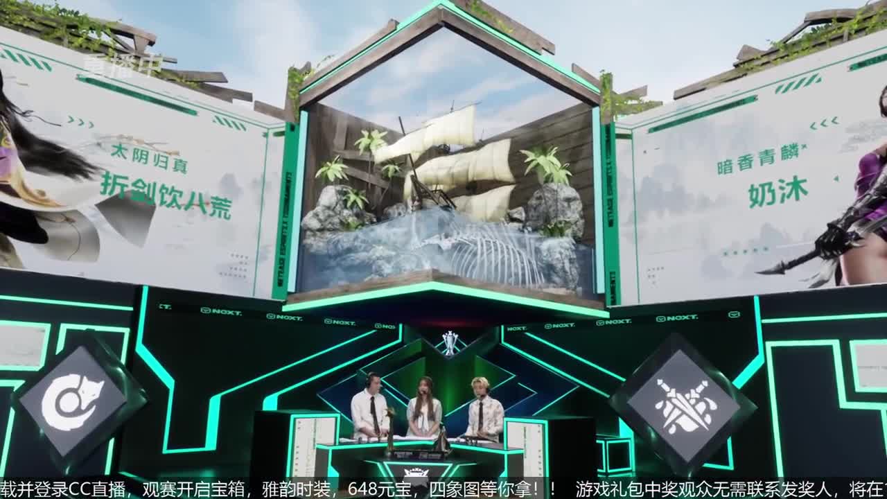 NeXT春季赛-《一梦江湖》 第10段
