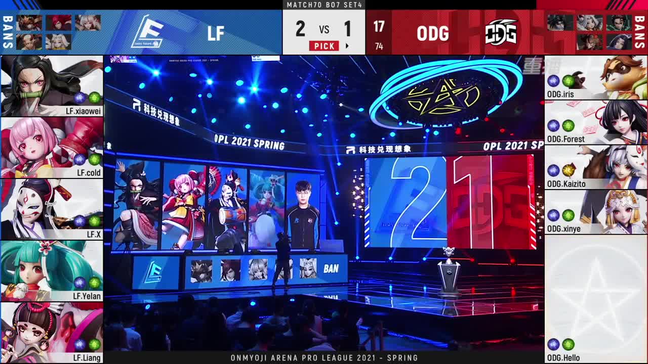 2021OPL暑期赛常规赛 第1段