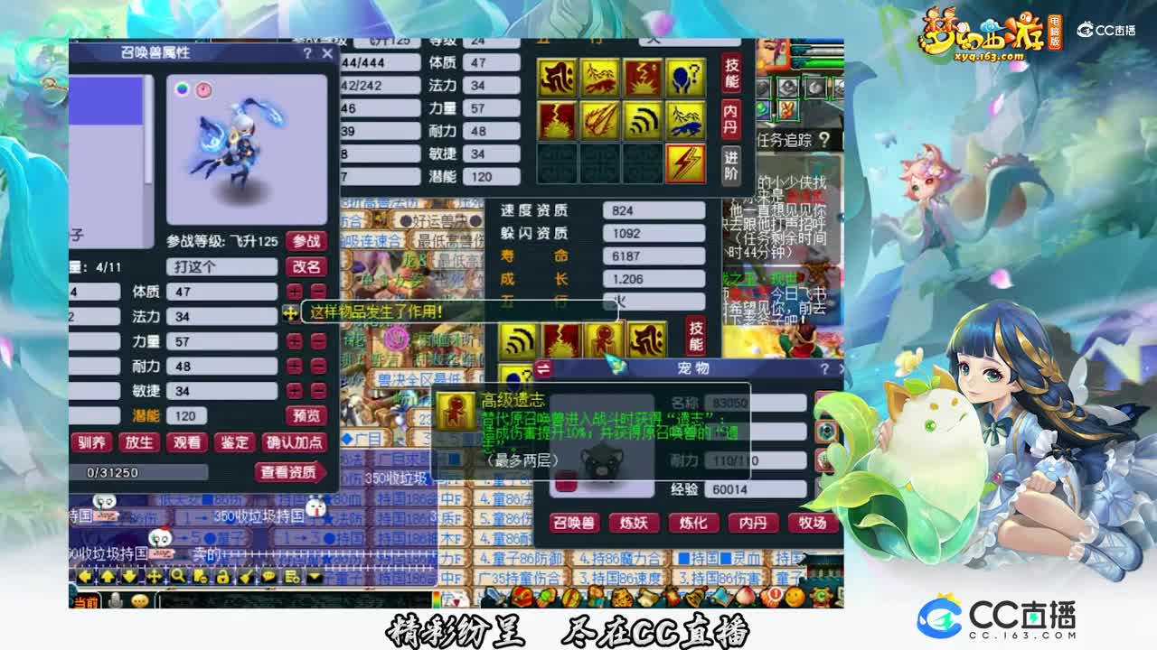 【打书炼妖】8技能须弥打书就是这么容易【CC情报站】