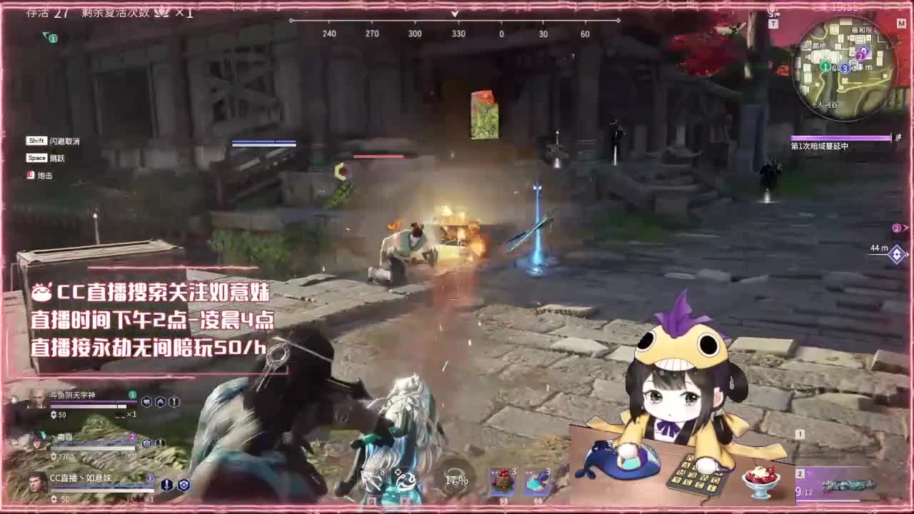 阔刀大力妹 全天接陪玩~ 第4段