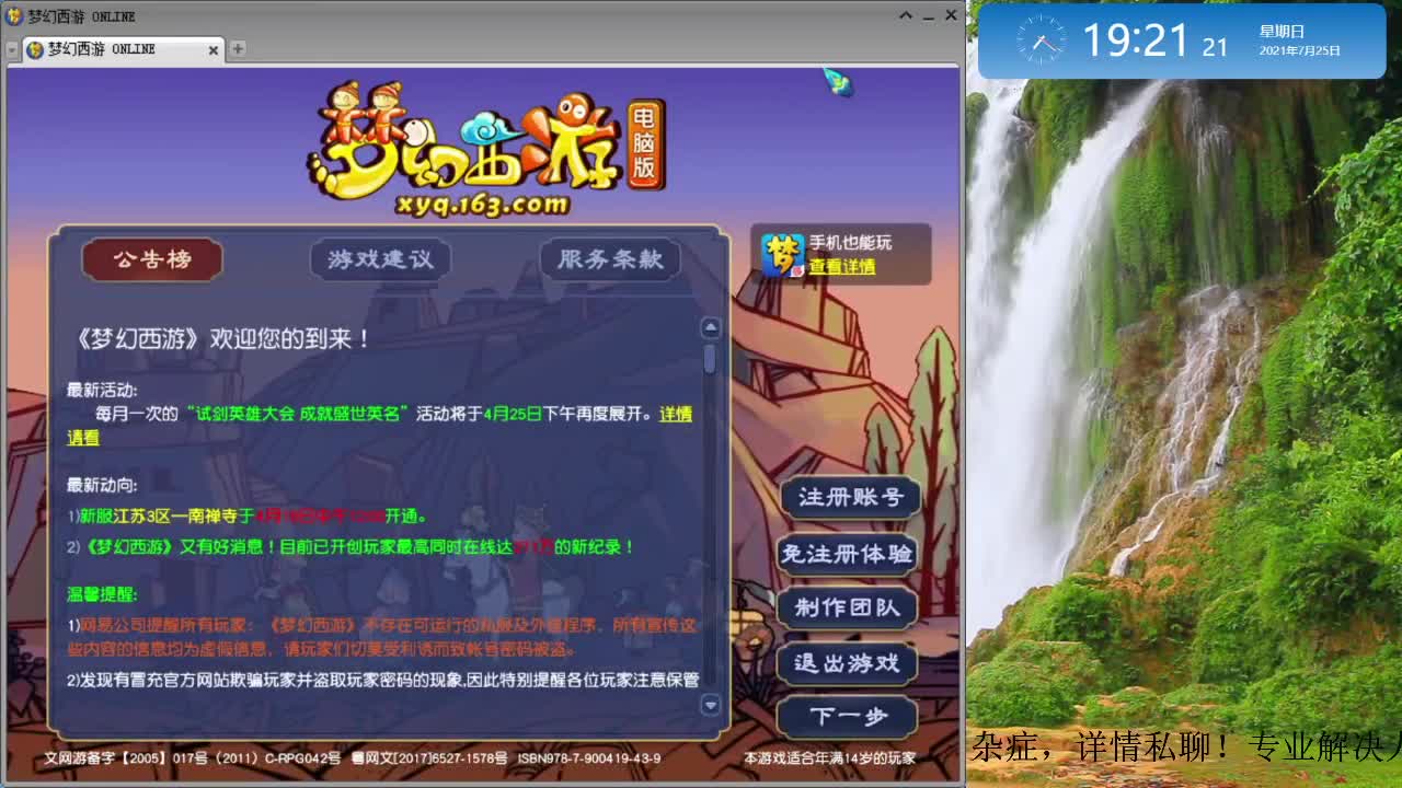 跑环解决人环宝宝环问题 第1段