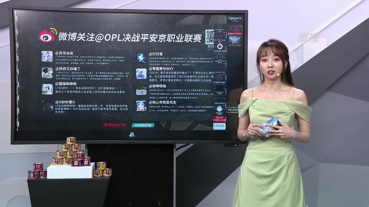 2021OPL暑期赛常规赛 第7段