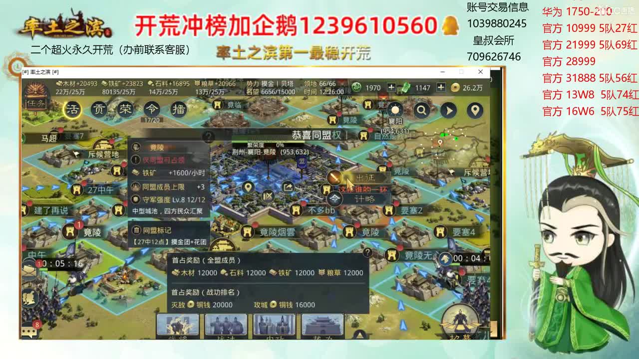 接开荒 有问就答