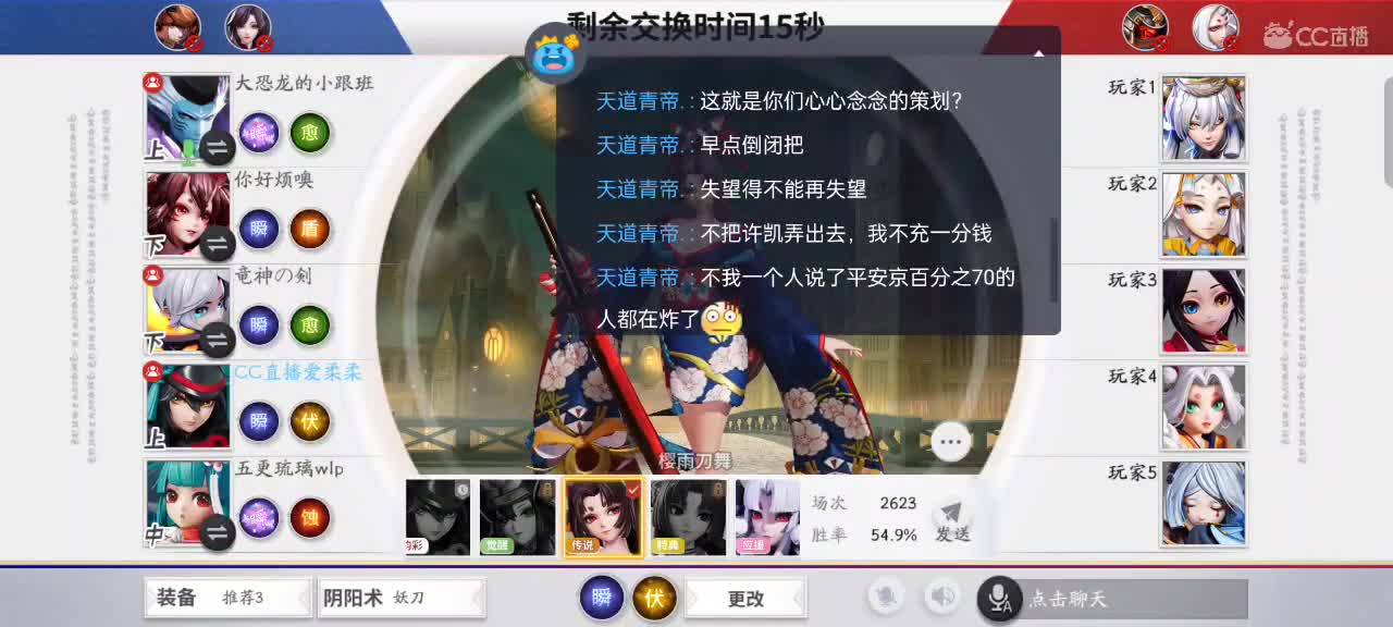 极限流（被）教学！！！