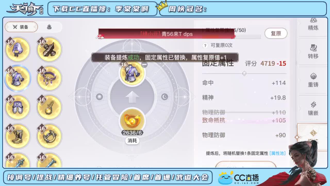 接调号提战一切资源 第1段