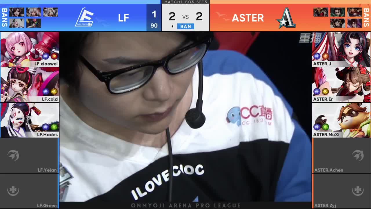 2021OPL暑期赛常规赛 第14段