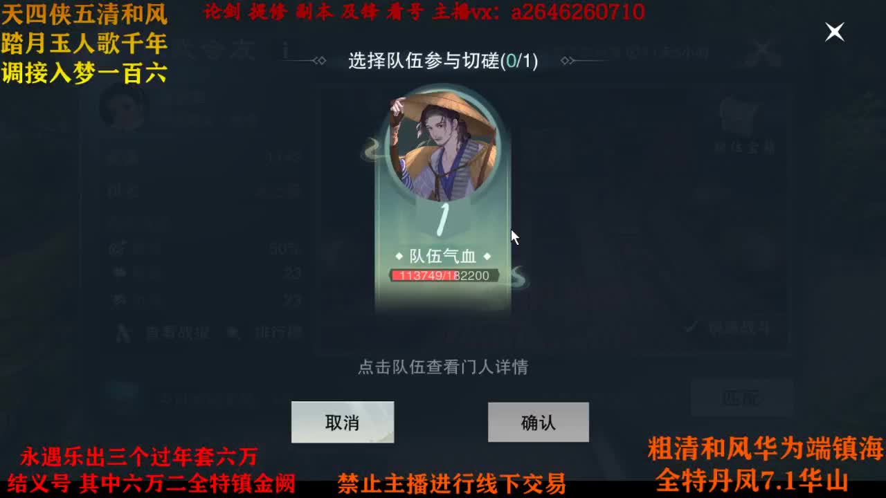 接各种 第2段