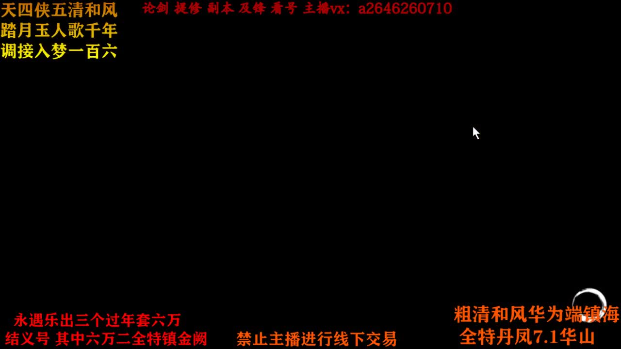 接各种 第3段