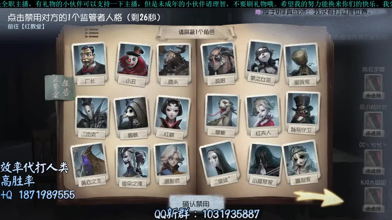 洋洋洋：排位排位 第2段