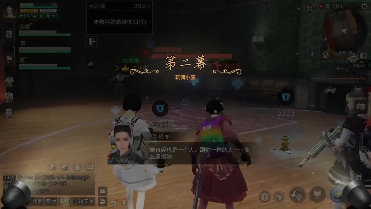 秋天快来了