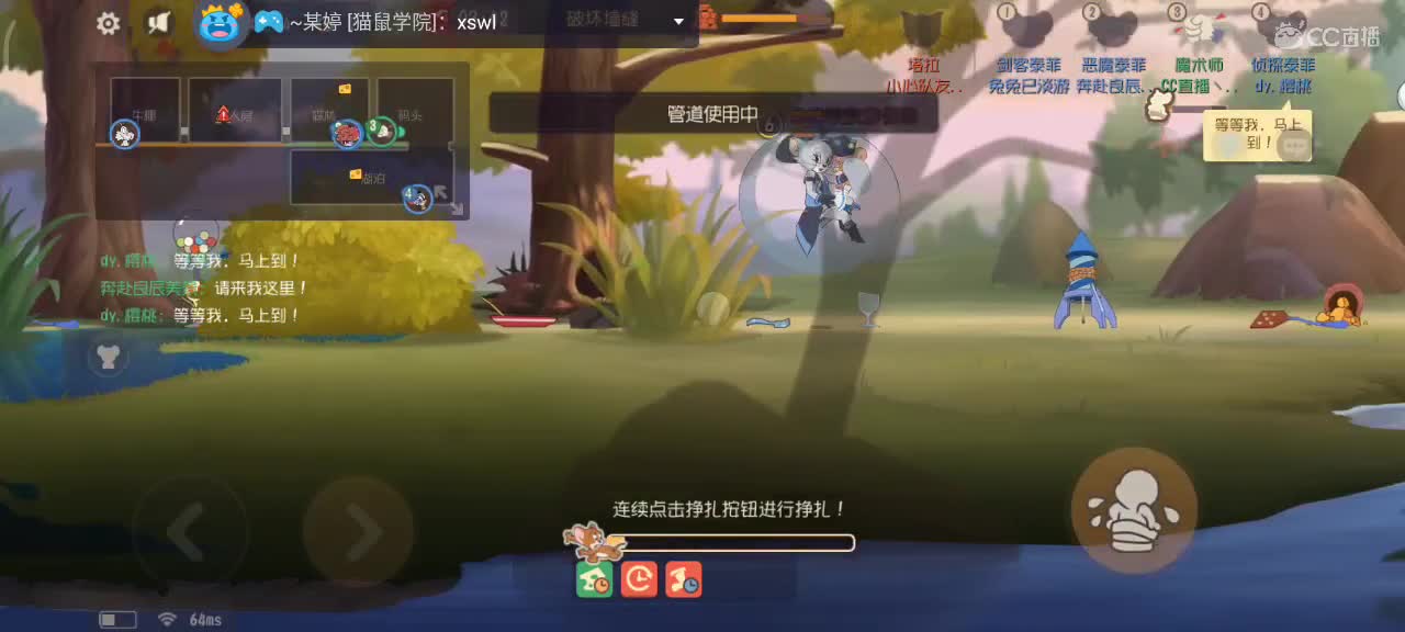 猫皇下乡记 打个鼠皇