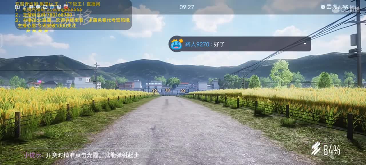 驾照再考一上午 第1段