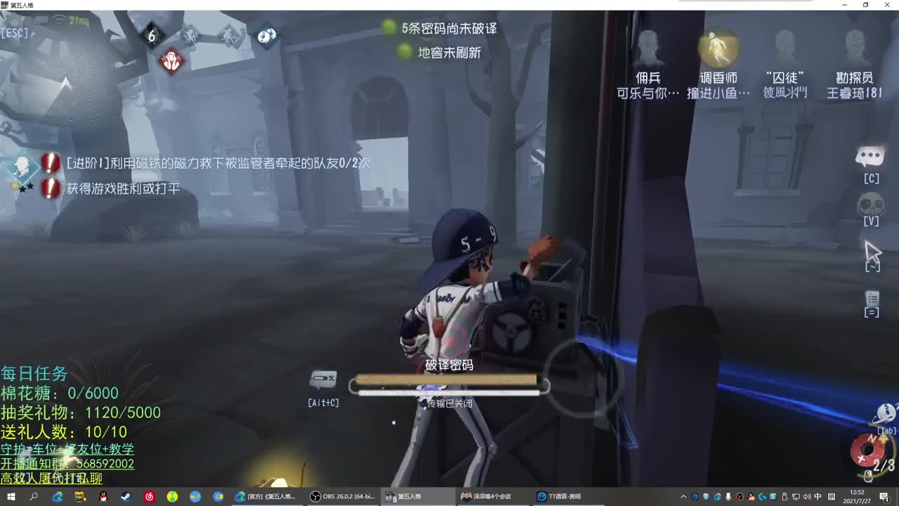 无法拒绝的声音