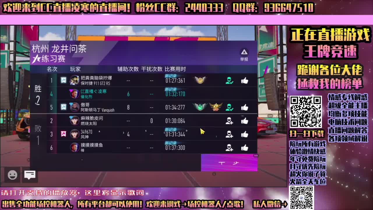 王牌竞速-陪玩所有游戏