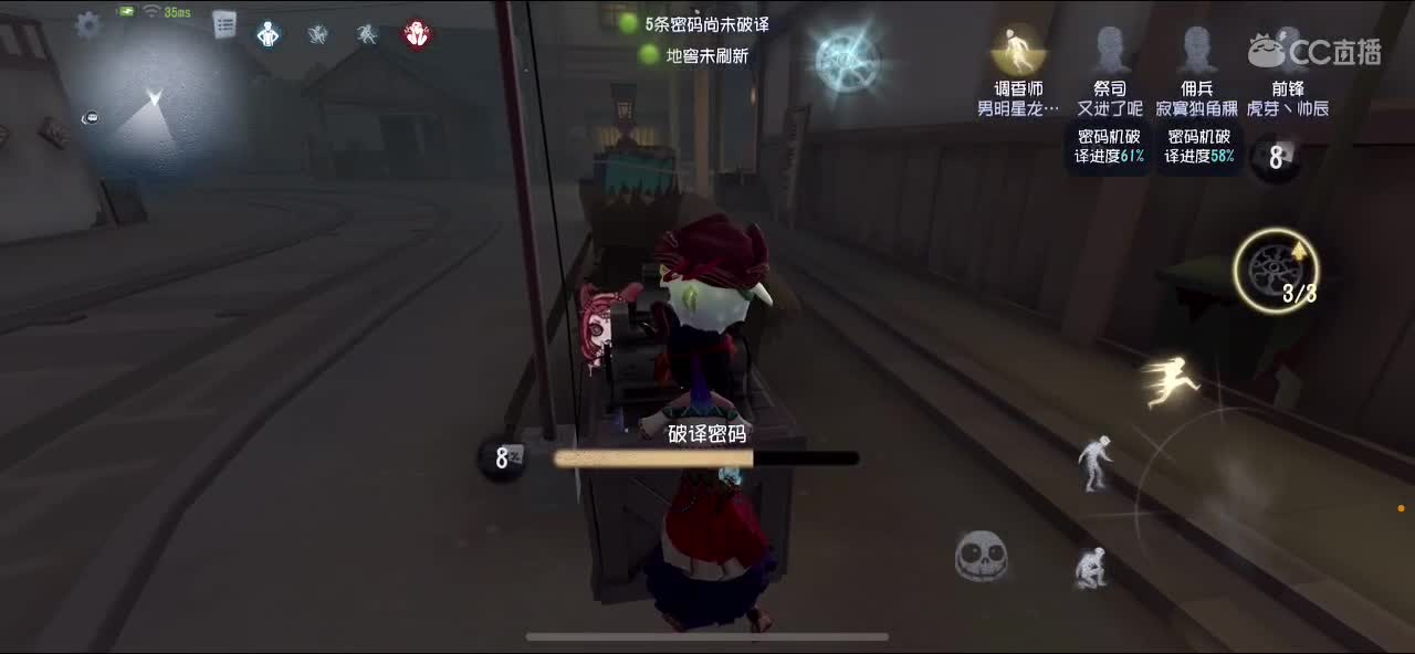排位冲冲冲
