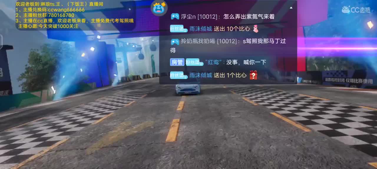 驾照再考一上午 第2段