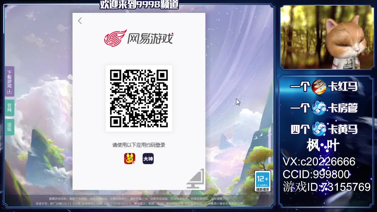 免费估号，接资源！！ 第1段