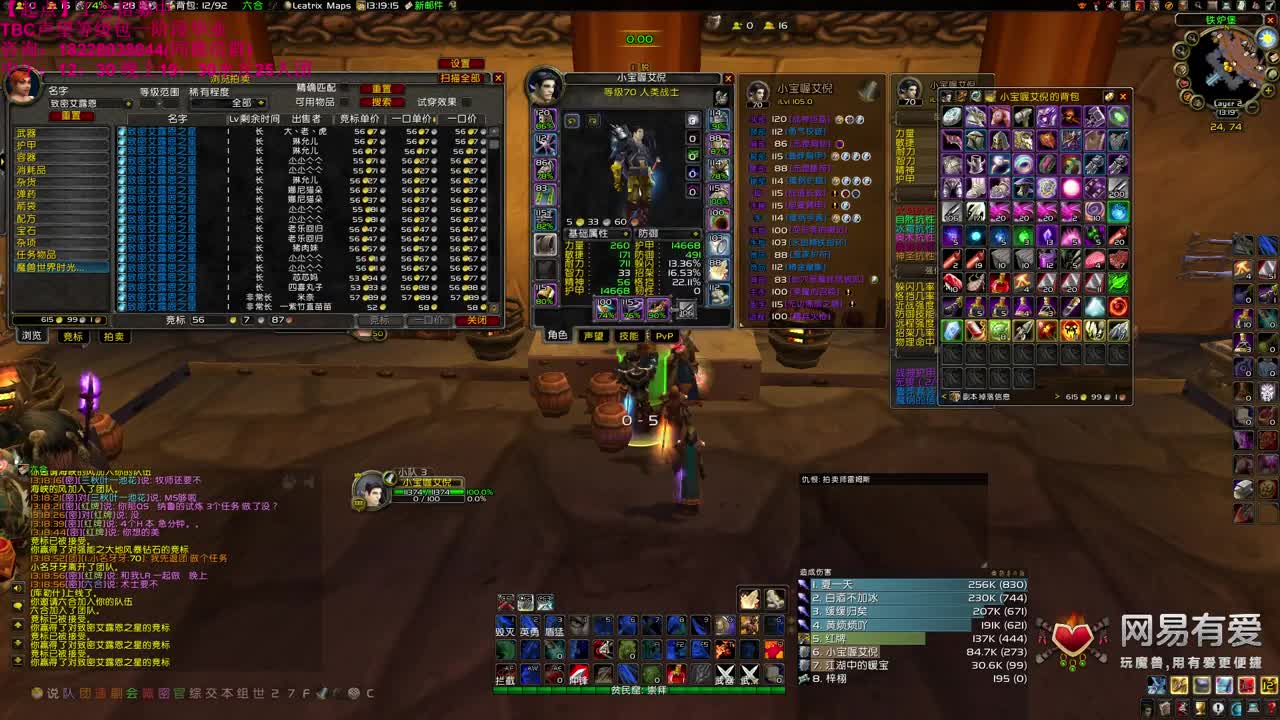 12个龙脊了已经