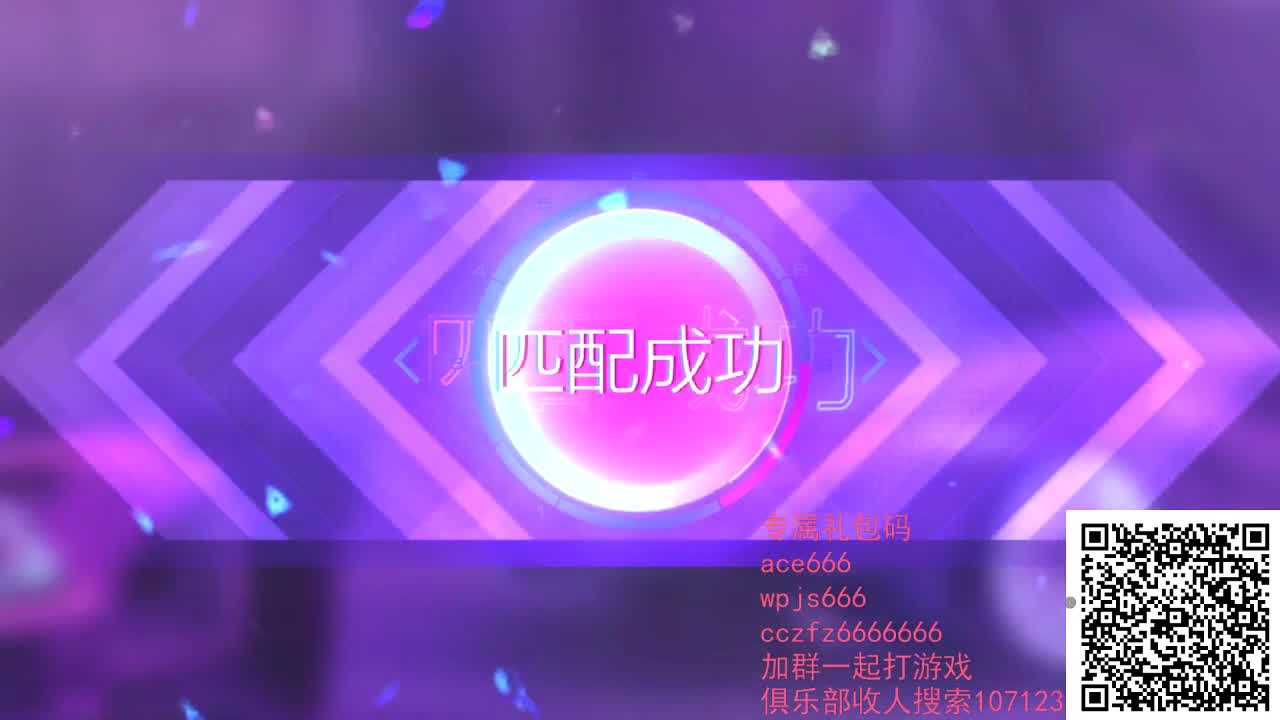 看CC直播兑换CC专属服饰