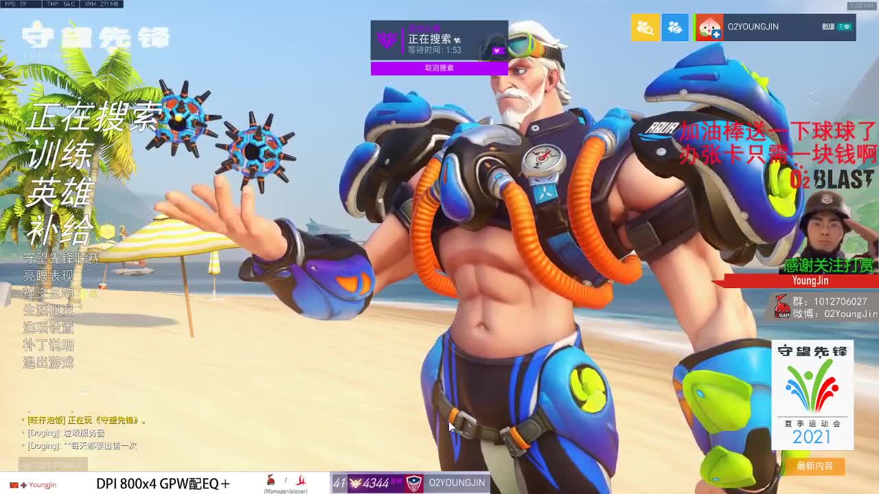 请用加油棒塞满我