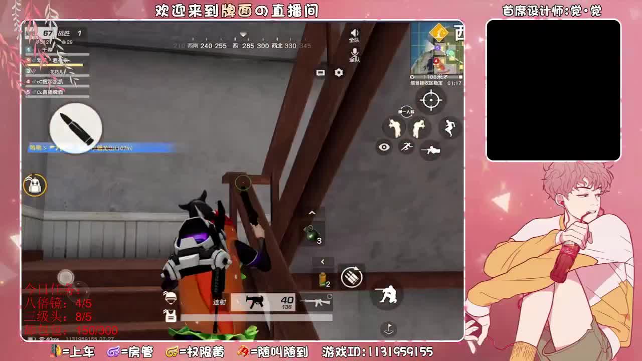 我拼了。//♥♥