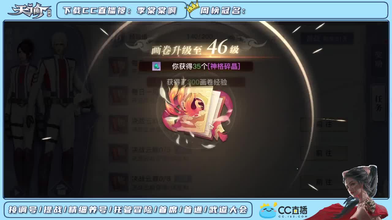 奇迹再现幸运星