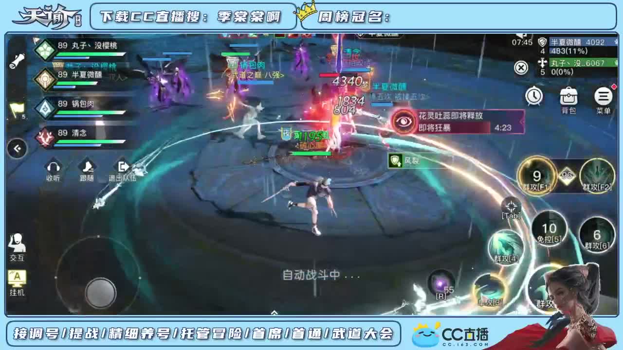 接调号提战一切资源 第1段